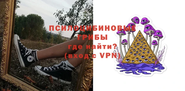 мефедрон VHQ Богданович